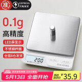 拜杰电子秤厨房秤烘焙秤高精度3kg/0.1g食物秤秤重秤克数秤克秤