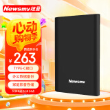 纽曼（Newsmy） 1TB 移动硬盘机械 Type-C接口 明月时尚版系列 USB3.1 2.5英寸 曜岩黑 高速传输 数据备份