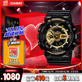 卡西欧（CASIO）手表男G-SHOCK经典黑金运动电子日韩表礼盒款送男友GA-110GB-1A