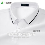 杉杉【含桑蚕丝】短袖t恤男士夏季纯色棉冰丝凉感商务休闲polo衫工装