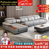 帕芭莎（PABUSIOR）【评价5万+】沙发真皮沙发头层牛皮简约现代真皮沙发贵妃客厅沙发 直排四人位（3.48米） 尊享版+上等半青皮+进口衡温海绵【耐用15年】