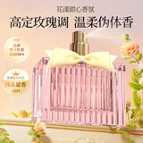 SEEDONVEUR花漾甜心香水女士72h留香送女友老婆生日礼物520情人节礼物送妈妈