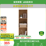 全友家居 现代简约客厅家用电视机柜子边柜置物收纳储物落地柜子家具