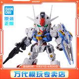 BANDAI SDEX BB战士 自由高达拼装模型 sdex敢达 男孩机甲玩具礼物 SDEX 风灵高达