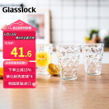 Glasslock玻璃杯进口家用水杯耐高温可冷冻透明套装饮料牛奶豆浆杯300ml*4