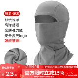 洛克兄弟防晒头套摩托车加绒头套电动车全脸面罩户外夏季冰丝头巾围脖 秋冬薄抓绒款-骁卫浅灰