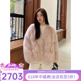 付智恩黑糖香槟 芬兰进口saga狐狸毛坎毛大衣时尚开衫皮草外套冬 粉色 L