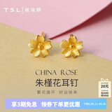 谢瑞麟（TSL）黄金耳钉女朱槿花简约气质足金耳饰生日YM352 约0.7g 工费200元