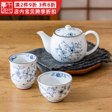 千代源光峰小蓝芽线唐草茶杯茶壶 日本原装进口陶瓷品茗杯日式茶具套装 线唐草茶壶