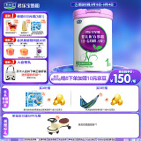 君乐宝(JUNLEBAO)至臻 1段婴儿配方奶粉（0-6月龄）800克 
