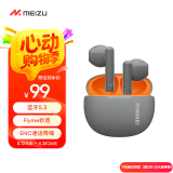 魅族（MEIZU）PANDAER Air 真无线蓝牙耳机【政府补贴】宇航灰色 ENC通话降噪 适用于苹果华为小米魅蓝等手机