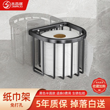 吉百居（jibaiju）卫生间纸巾篮免打孔纸巾盒壁挂式纸巾篓纸巾架厕所卷纸架抽纸盒 免打孔-黑色半圆纸巾架
