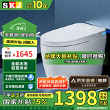 SKJ智能马桶无水压限制卫浴泡沫盾全自动一体机轻音冲水坐便器-601 标配版【脚感冲水/不限水压】 250/300/350/400坑距 下单备注