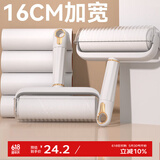 雅高新款轻奢粘毛器家用滚筒粘毛器衣服宠物除毛刷大号16CM 6卷纸