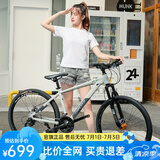 永久（FOREVER） 自行车男女26寸铝合金山地车27变速双碟刹减震学生成人越野单车 26寸线碟 幻影灰 【建议身高153-186cm】