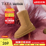他她（TATA）加绒防滑保暖冬季雪地靴女厚底中筒靴冬WDX14DS3 棕色（半绒半毛） 39