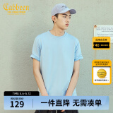 卡宾圆领短袖T恤春夏款简约基础冰感体恤多色可选 浅蓝灰07 L 175 50