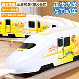 久好奶龙小火车玩具男童宝宝生日礼物电动和谐号模型轨道车1-3-6岁