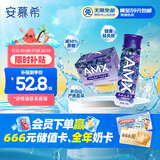 伊利安慕希AMX 长白山蓝莓味酸奶230g*10瓶 礼盒装 四月产
