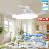 雷士（NVC）风扇灯餐厅吊扇灯led卧室北欧客厅灯三防 全光谱护眼 枕边风 云逸智控100W/全光谱/IP65三防