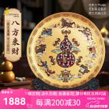 耕玉八方来财公司开业摆件乔迁办公室摆件乔迁礼招揽财工艺品 八方来财手绘掐丝盘-微定制专用