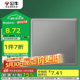 公牛（BULL）开关插座G36系列防溅盒面板白板G36B101 灰色暗装