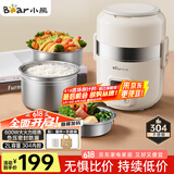 小熊（Bear）电热饭盒 加热饭盒 自热饭盒热饭神器可蒸煮办公室可插电加热饭盒2升双层大容量DFH-B20J1国家补贴