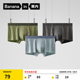 蕉内（Bananain）银皮311S男士内裤纯棉7A抗菌条纹透气柔软精梳棉平角短裤头3件装 阿罗娜+格林绿+舰灰 3条 XL