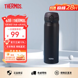 膳魔师（THERMOS）保温杯男女不锈钢水杯子大容量保冷防漏弹盖学生520礼物JNL系列 磨砂黑(502-ALB)500ml 500ml