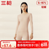 三枪秋衣秋裤女士纯棉保暖内衣圆领棉毛衫裤内穿打底套装