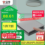 公牛（BULL）无线开关遥控免布线智能一开双控套装:1个主开关+1个随意贴 灰色