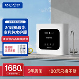 世韩（SAEHAN）S3【3:1微废水纯水护膜】家用净水器厨房直饮100G纯水机厨下通用滤芯自来水过滤器RO反渗透净饮机 单出水【直饮水】不含安装