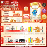伊利金领冠珍护【三代OPO好吸收】A2奶粉2段(6-12月)900g*6整箱装