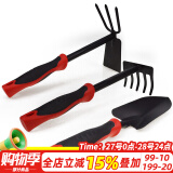 德沃多肥料园艺工具三件套种花套装种植种菜盆栽铁铲子耙子锄头挖沙赶海工具