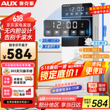 奥克斯（AUX）下置语音控制即热饮水机 即热即饮 触控大屏语音声控玉石白制冷款YJX-0.75-16Y