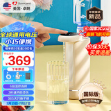 卓朗美国便携式烧水壶即热式饮水机 折叠电水壶智能恒温旅行出差出游迷你小型抽水一体ZL-2029
