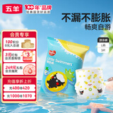 五羊（FIVERAMS）婴儿游泳纸尿裤L码3片（9-14kg）游泳裤拉拉尿裤一次性防水尿不湿