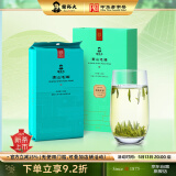谢裕大2025新茶上市绿茶开园灵芽安徽黄山毛峰特级一等100g卡盒