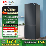 TCL 171升冰箱双门小型家用节能静音养鲜租房学生宿舍办公室用电冰箱 【171升 直冷 两门】2级 每天约0.55度电