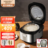 索韦尔（Soulwell） 低糖电饭煲电饭煲 米汤分离蒸沥米饭家用养生不锈钢多功能智能电饭锅 极致银5L-三胆-304内盖升级款 5L