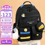 第九城（V.NINE）中学生书包女生高中生大学生双肩包男孩运动包15英寸笔记本电脑包男出差旅行包 曜石黑