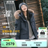 波司登（BOSIDENG）【反季】冬季极寒羽绒服鹅绒于适同款男女情侣款短款大毛领外套 【于适同款色】极地灰8270 1 M 165/88A 体重约120-140斤