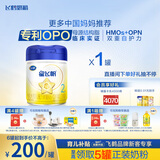 飞鹤星飞帆 婴幼儿配方奶粉2段(6-12月龄) 700g 专利OPO 育儿补贴