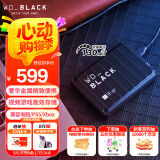 西部数据（WD）2TB移动硬盘140MB/s高速便携P10存储外置机械硬盘外接PS5游戏手机笔记本电脑mac扩容