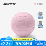 JOINFIT按摩球筋膜球 深层肌肉放松球曲棍穴位足底按摩健身训练球 花簇粉