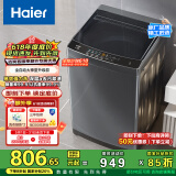 海尔（Haier）波轮洗衣机全自动家用 10公斤大容量 去渍洗 自编程 家电国家补贴 以旧换新 EB100Z33Mate1