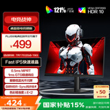 AOC 23.8英寸180Hz FastIPS 快速液晶1ms  HDR 低蓝光不闪 MBRSync游戏电竞电脑显示器 新战神24G41E