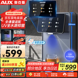 奥克斯（AUX） 管线机家用净水器净饮机伴侣 即热即饮 六段控温 一键触控 壁挂式直饮饮水机 AUX-GX-D【UV杀菌】