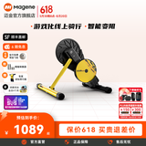 迈金T110骑行台顽鹿联名款直驱式智能变阻功率室内公路山地车骑行架 T110桶轴版预装11速11-28T飞轮 同时支持快拆和桶轴
