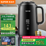 苏泊尔（SUPOR）电热水壶1.7L触控调温烧水壶大屏实时显温恒温母婴冲奶粉316L不锈钢电水壶 SW-17J61A